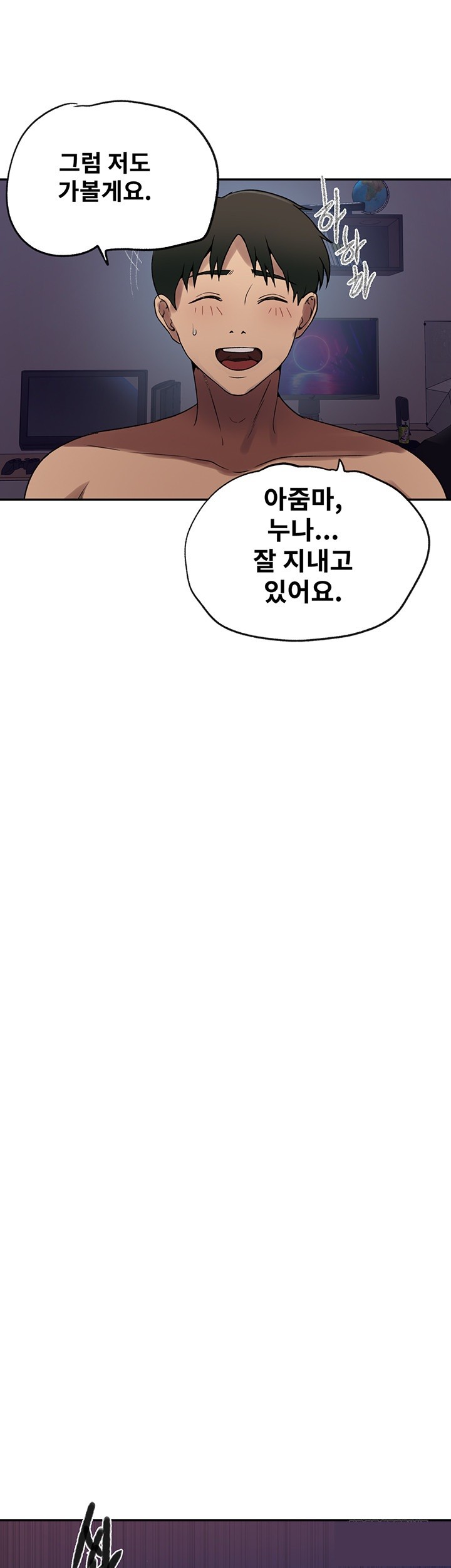 Secret Class Raw Chapter 245 Page 38