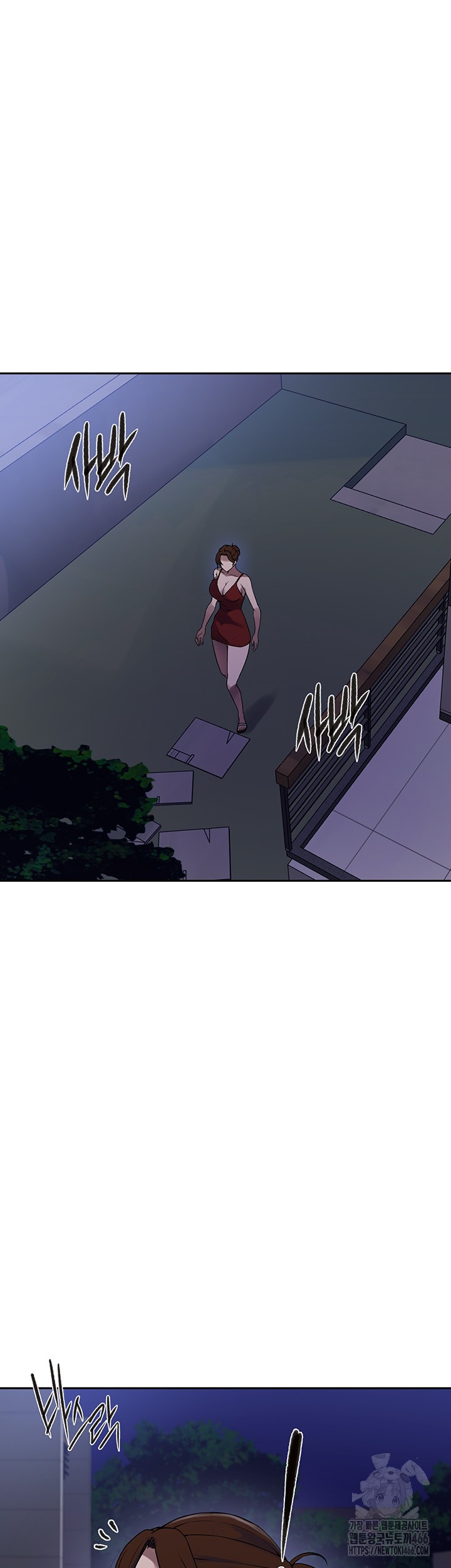 Secret Class Raw Chapter 246 Page 13