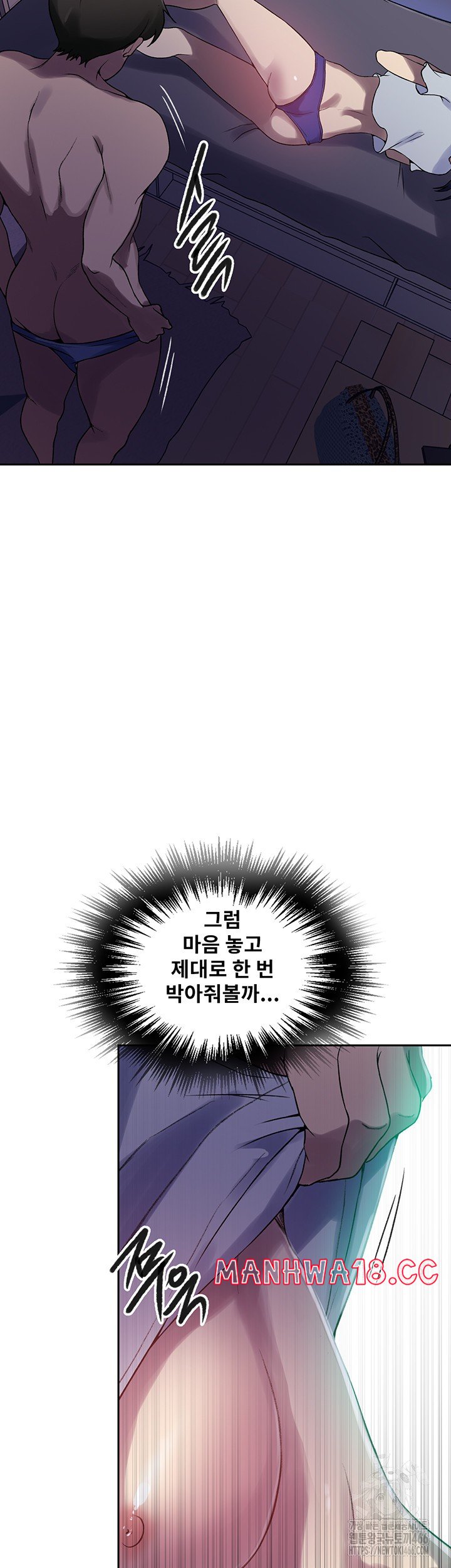 Secret Class Raw Chapter 246 Page 19