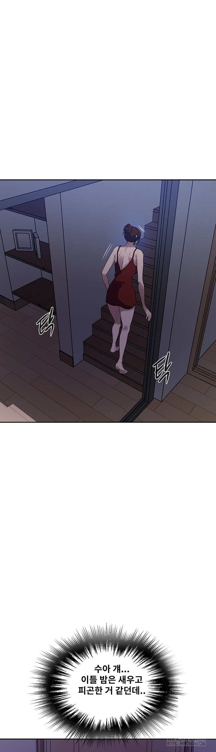 Secret Class Raw Chapter 246 Page 33