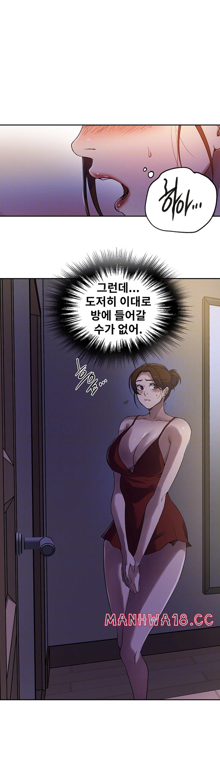 Secret Class Raw Chapter 246 Page 9
