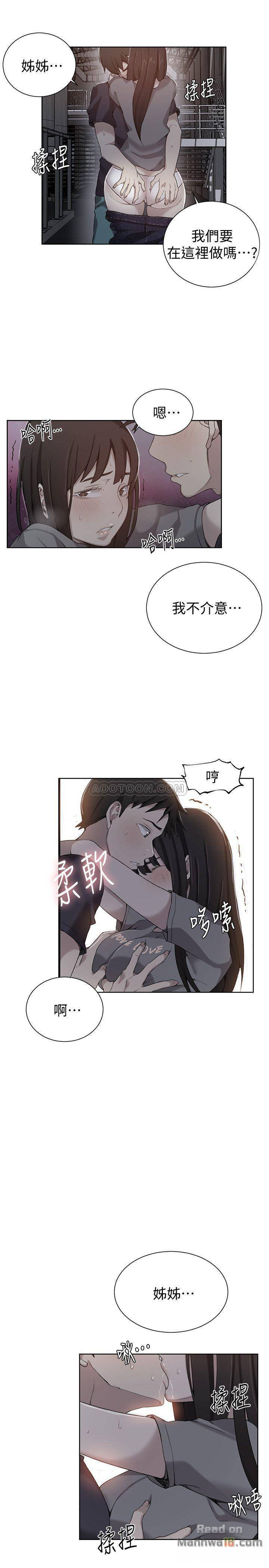 Secret Class Raw Chapter 27 Page 1