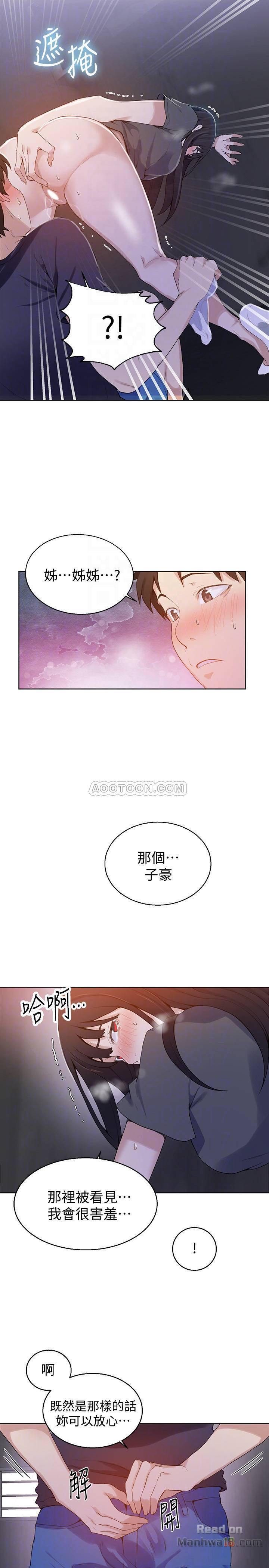 Secret Class Raw Chapter 27 Page 10