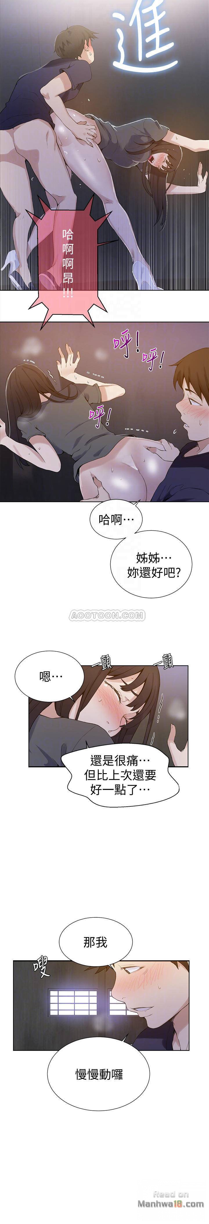 Secret Class Raw Chapter 27 Page 13