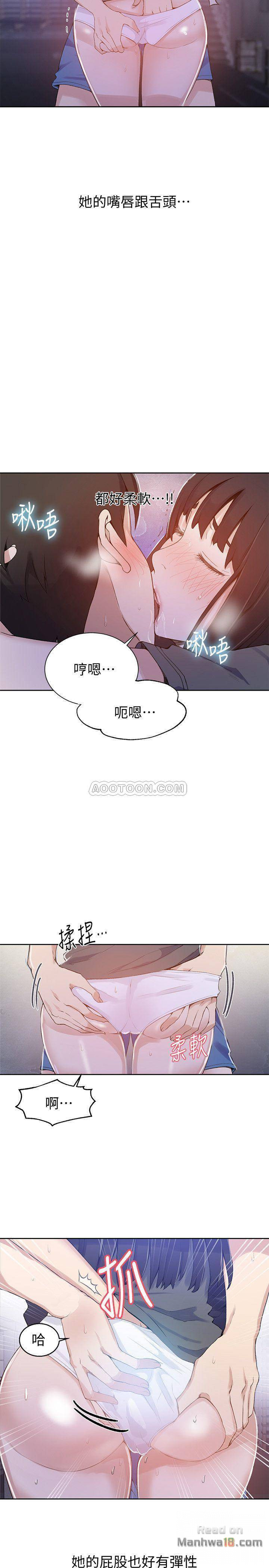 Secret Class Raw Chapter 27 Page 5