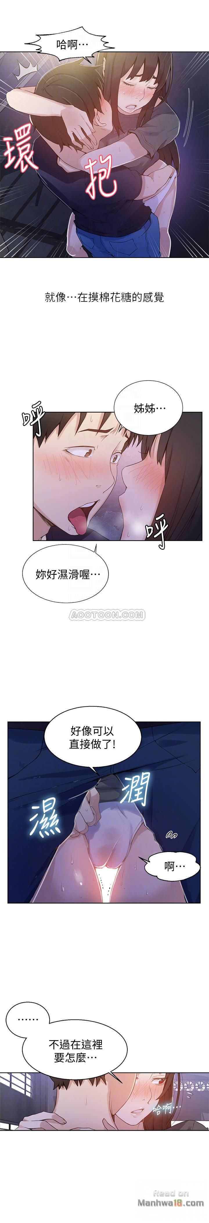 Secret Class Raw Chapter 27 Page 6