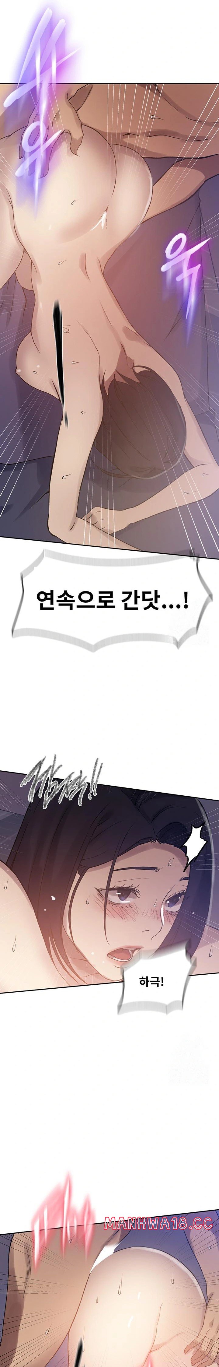 Secret Class Raw Chapter 248 Page 18