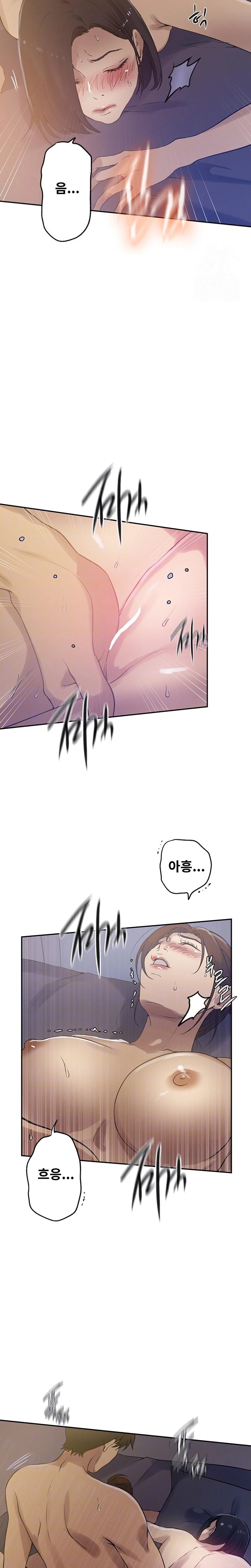 Secret Class Raw Chapter 248 Page 4