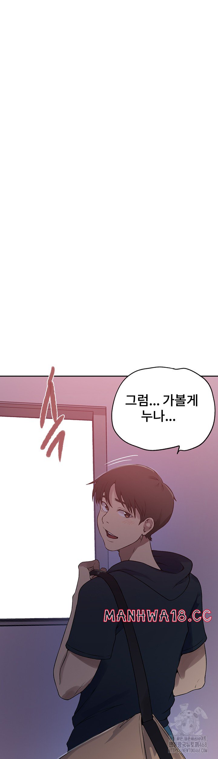 Secret Class Raw Chapter 249 Page 26