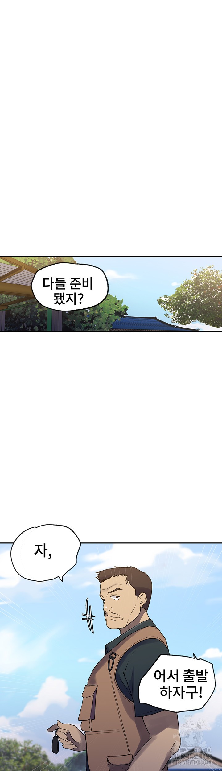 Secret Class Raw Chapter 249 Page 31