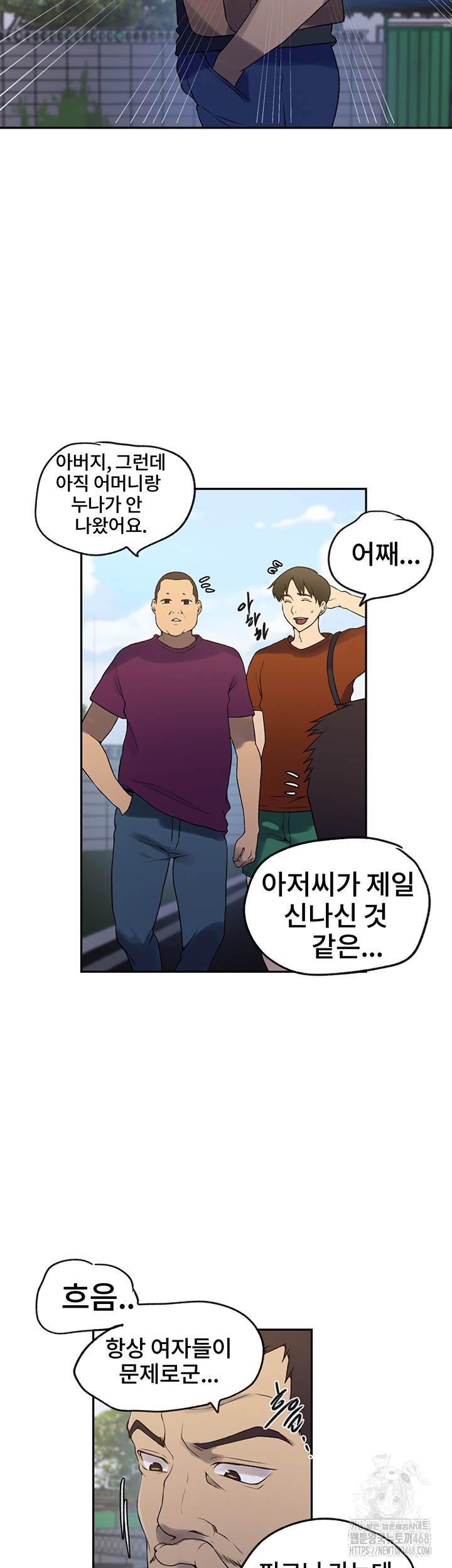 Secret Class Raw Chapter 249 Page 32