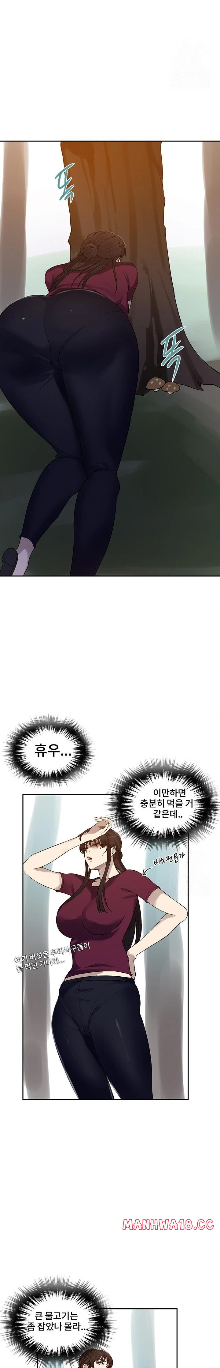 Secret Class Raw Chapter 250 Page 13