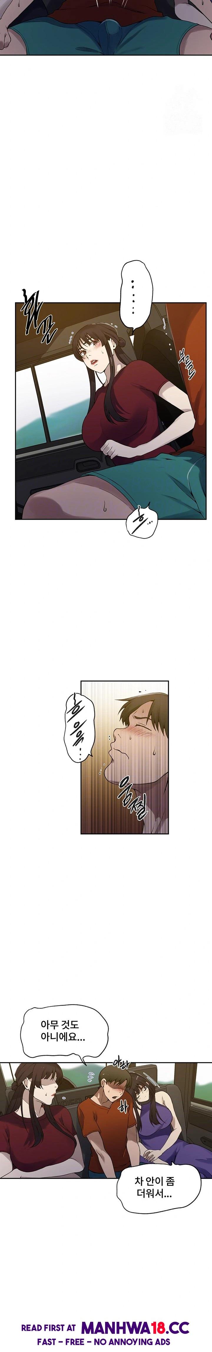 Secret Class Raw Chapter 250 Page 3