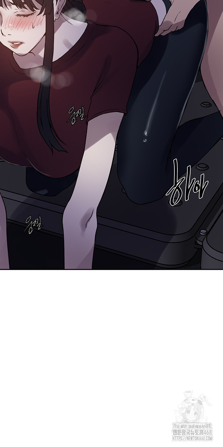 Secret Class Raw Chapter 251 Page 13