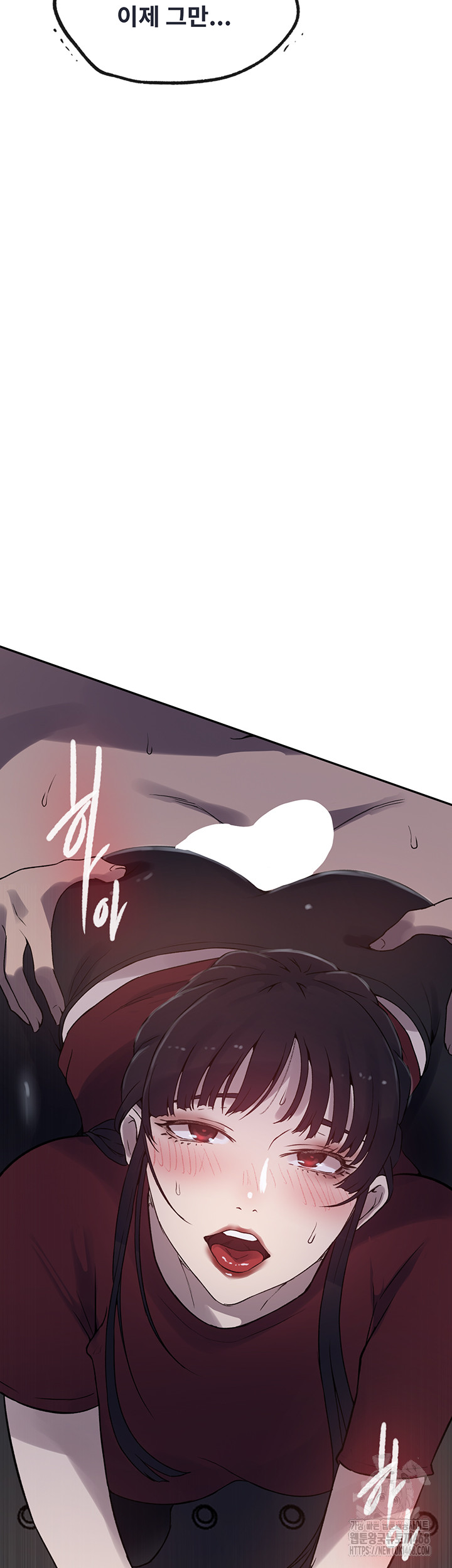 Secret Class Raw Chapter 251 Page 15