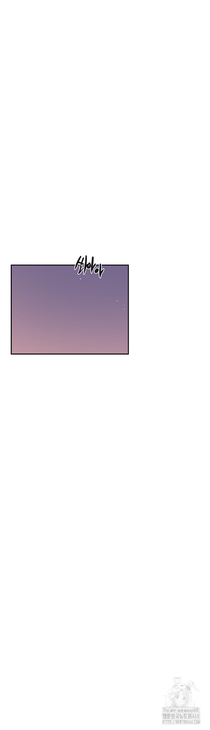 Secret Class Raw Chapter 251 Page 22