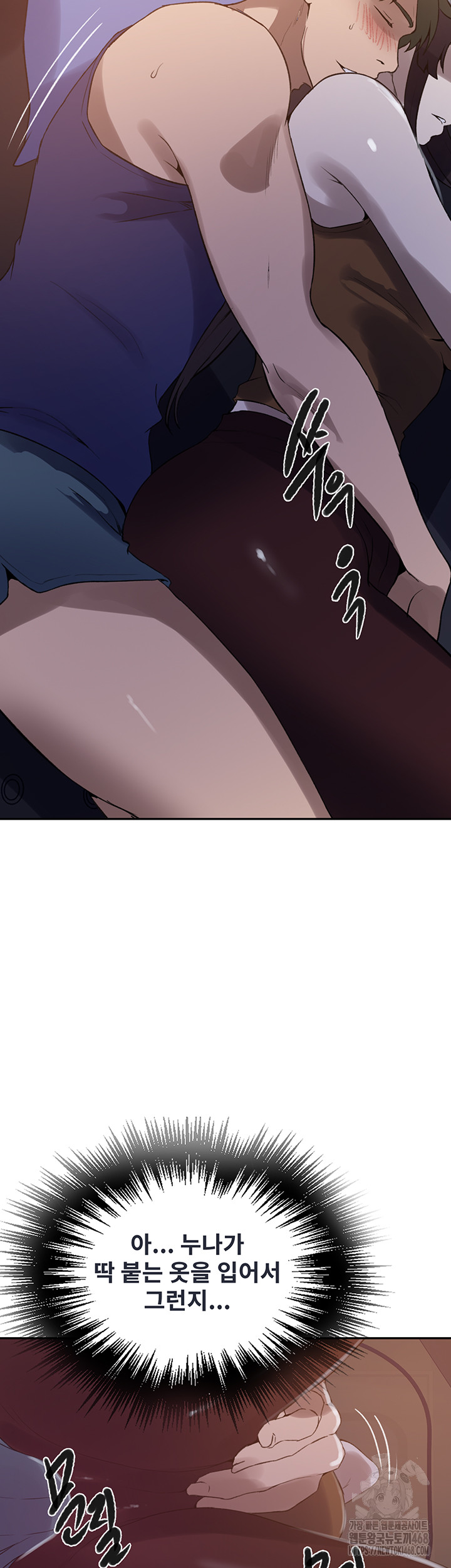 Secret Class Raw Chapter 251 Page 38