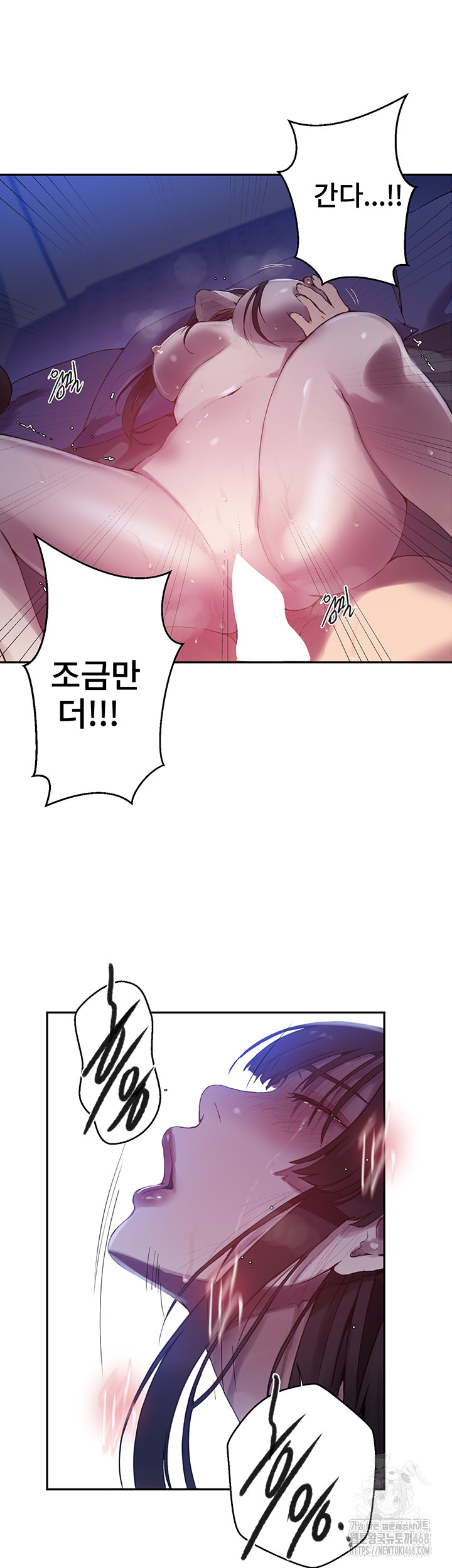 Secret Class Raw Chapter 253 Page 11