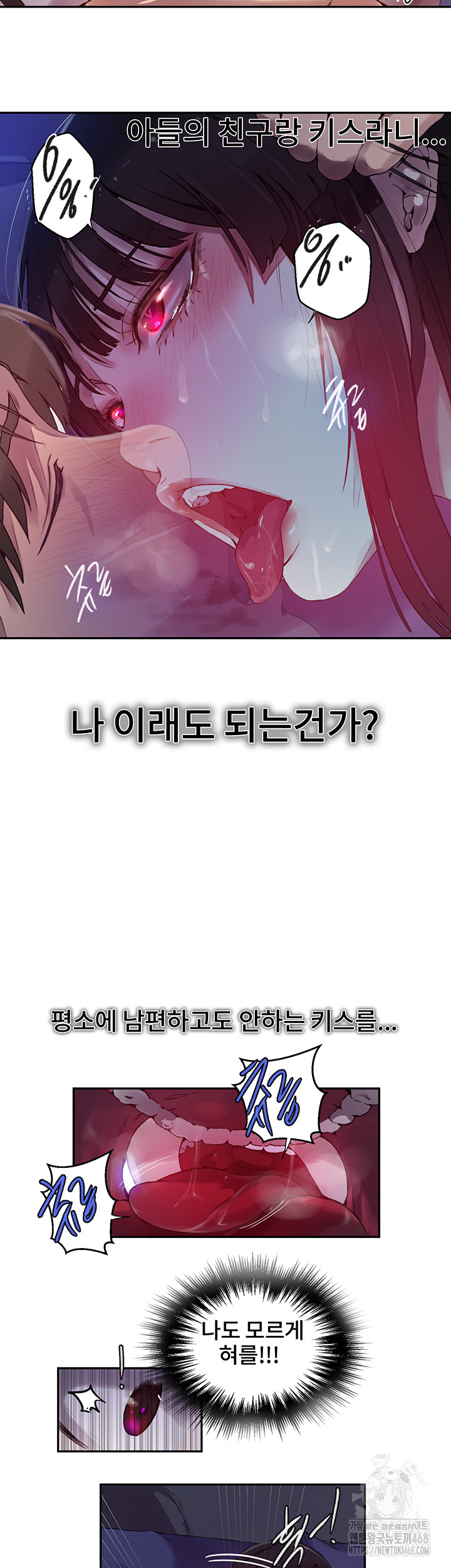 Secret Class Raw Chapter 253 Page 18