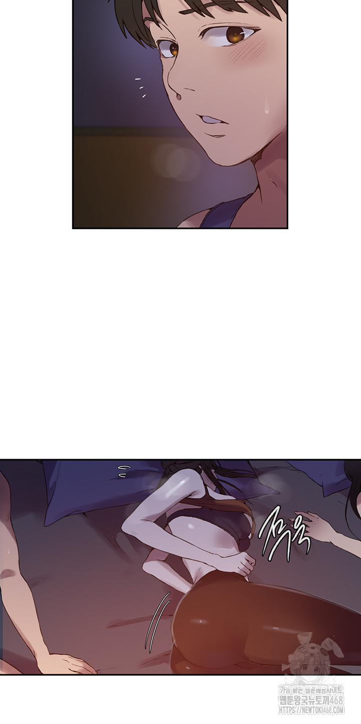 Secret Class Raw Chapter 253 Page 20