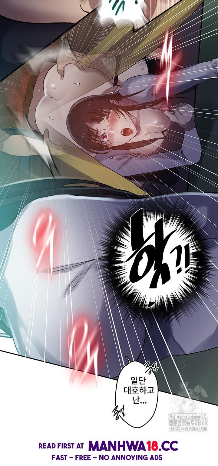 Secret Class Raw Chapter 254 Page 42