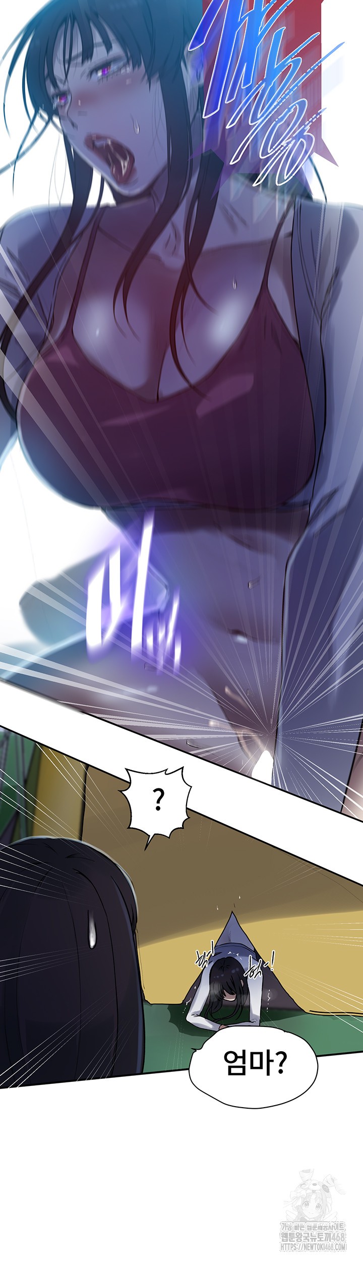 Secret Class Raw Chapter 254 Page 45