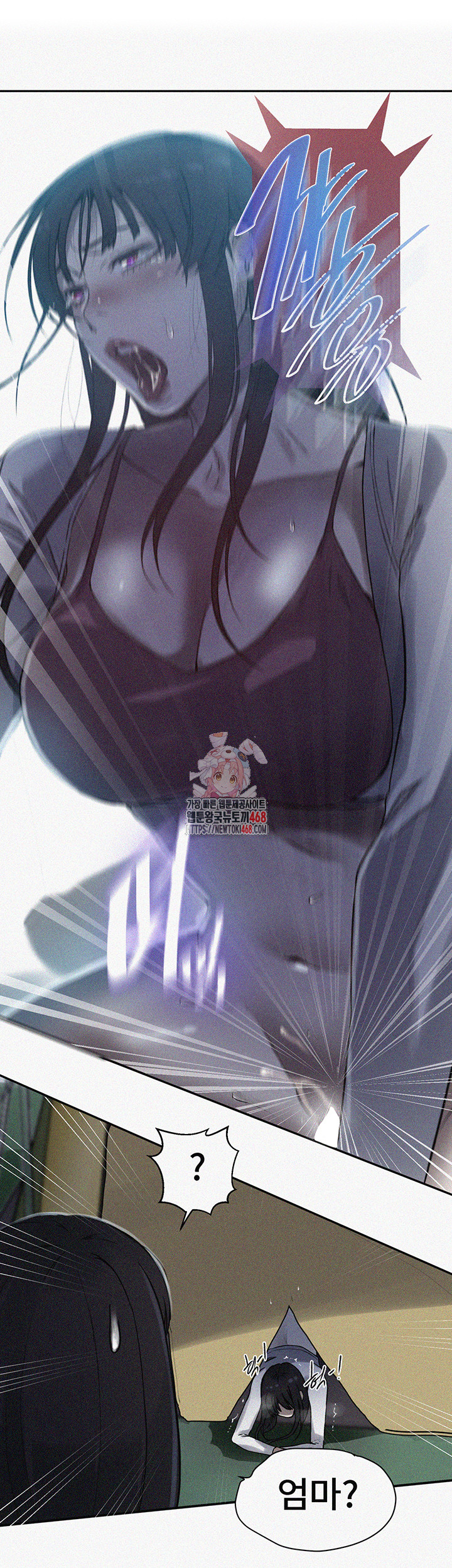 Secret Class Raw Chapter 255 Page 1