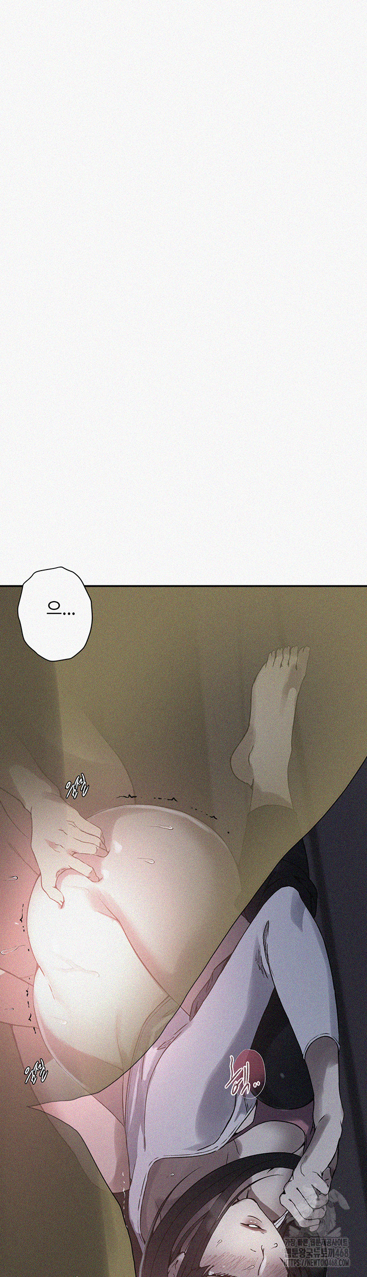 Secret Class Raw Chapter 255 Page 2