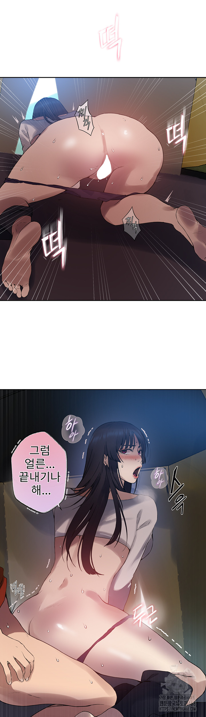 Secret Class Raw Chapter 255 Page 24