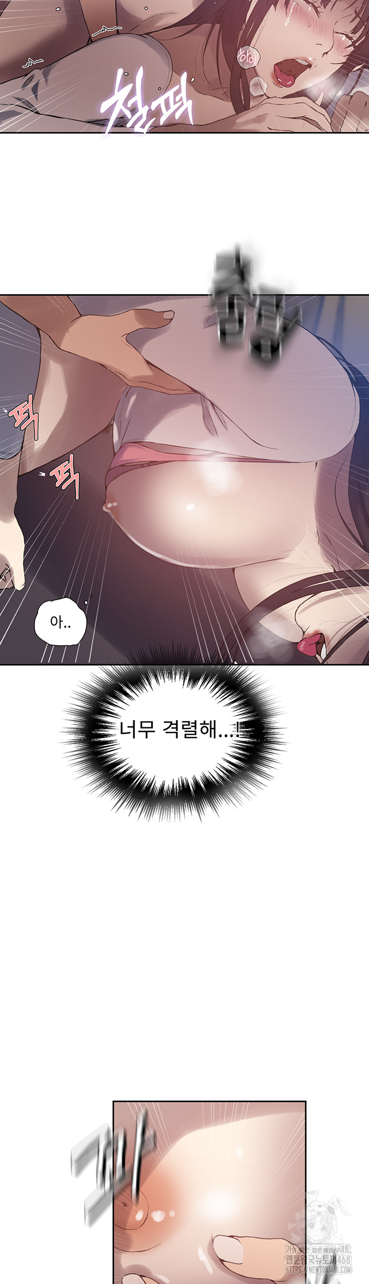 Secret Class Raw Chapter 255 Page 30