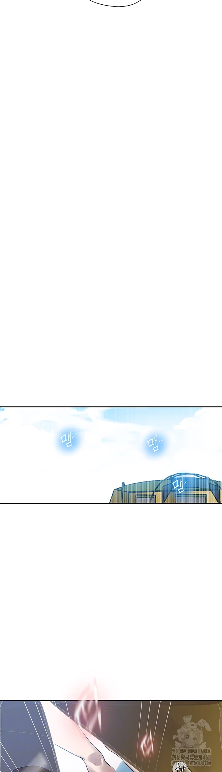 Secret Class Raw Chapter 255 Page 8