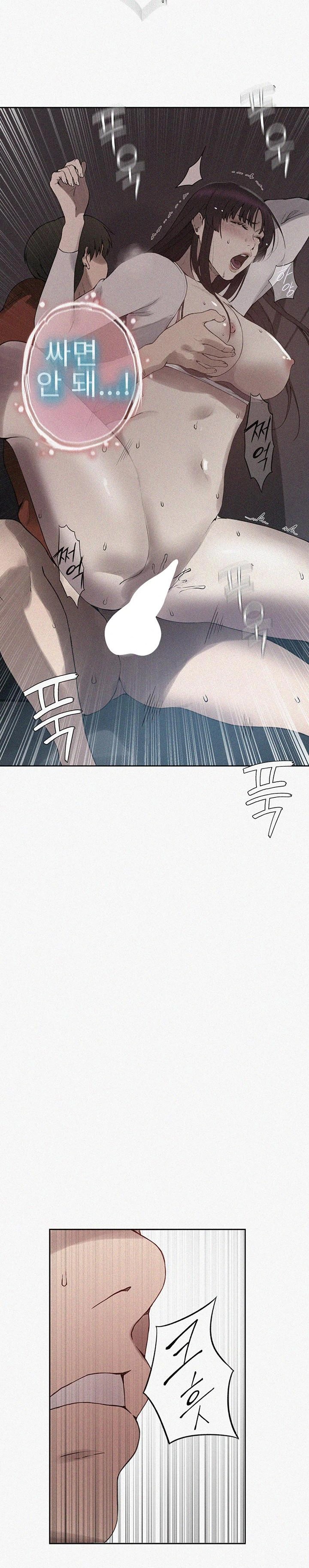 Secret Class Raw Chapter 256 Page 2