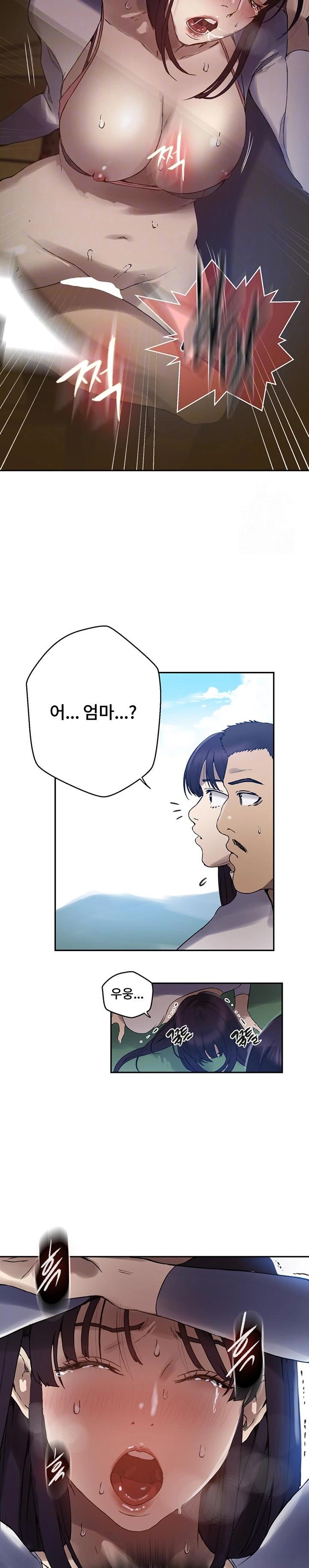 Secret Class Raw Chapter 256 Page 6