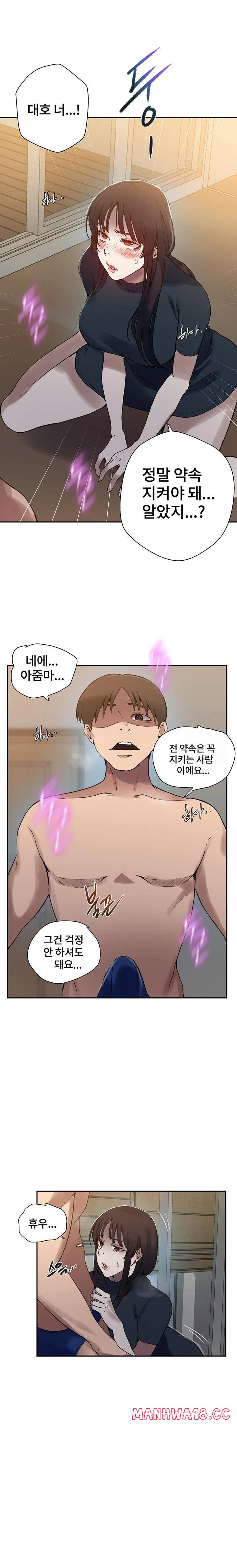 Secret Class Raw Chapter 257 Page 20