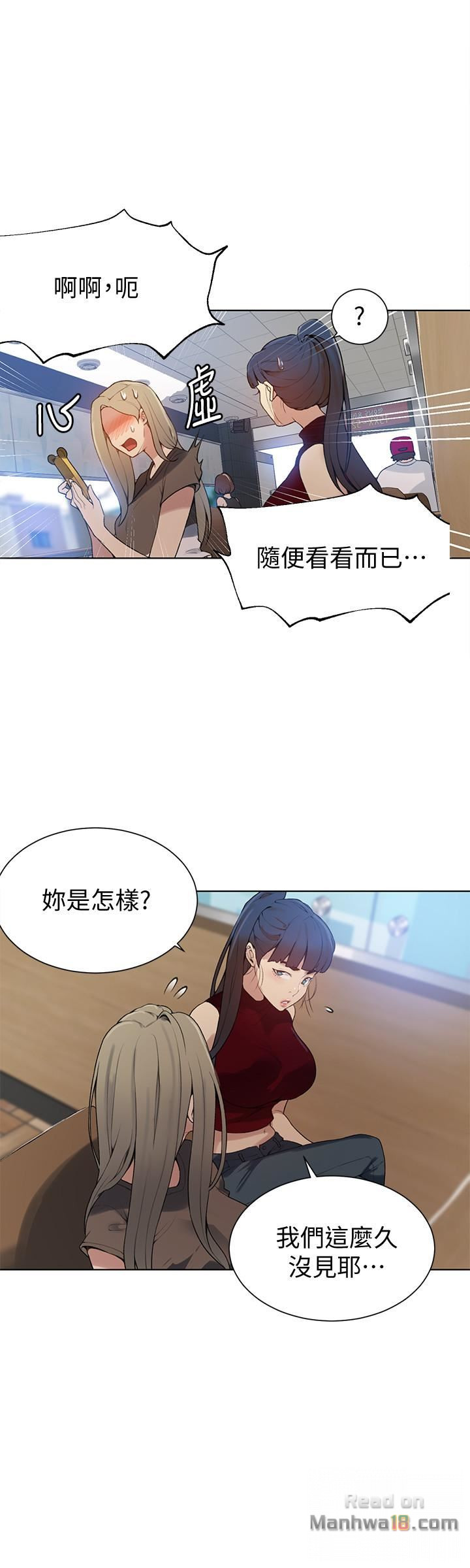 Secret Class Raw Chapter 28 Page 21