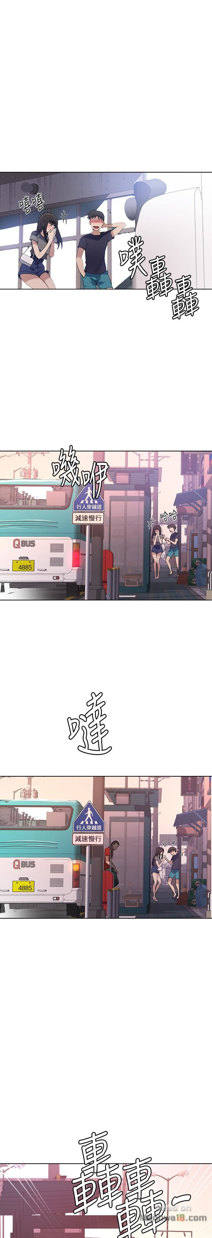 Secret Class Raw Chapter 28 Page 24