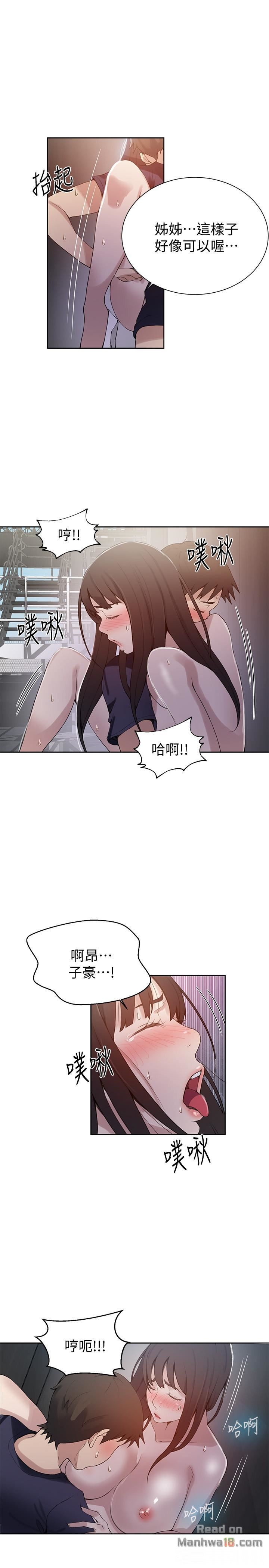 Secret Class Raw Chapter 28 Page 7