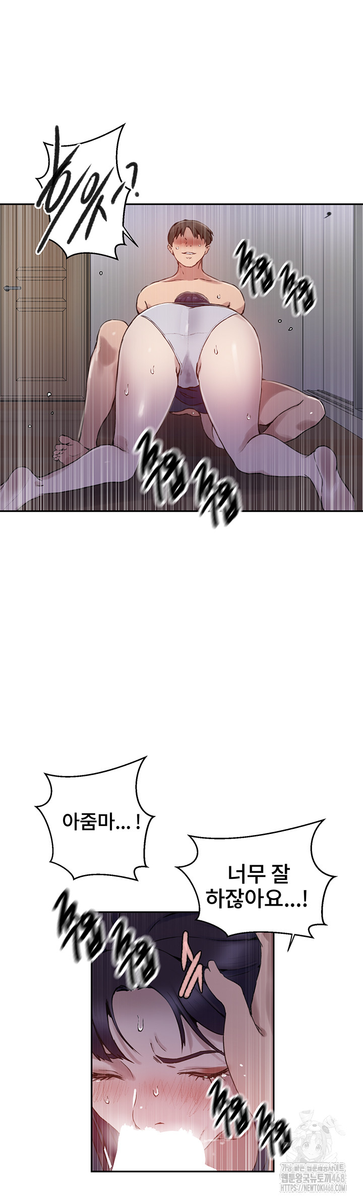 Secret Class Raw Chapter 258 Page 15
