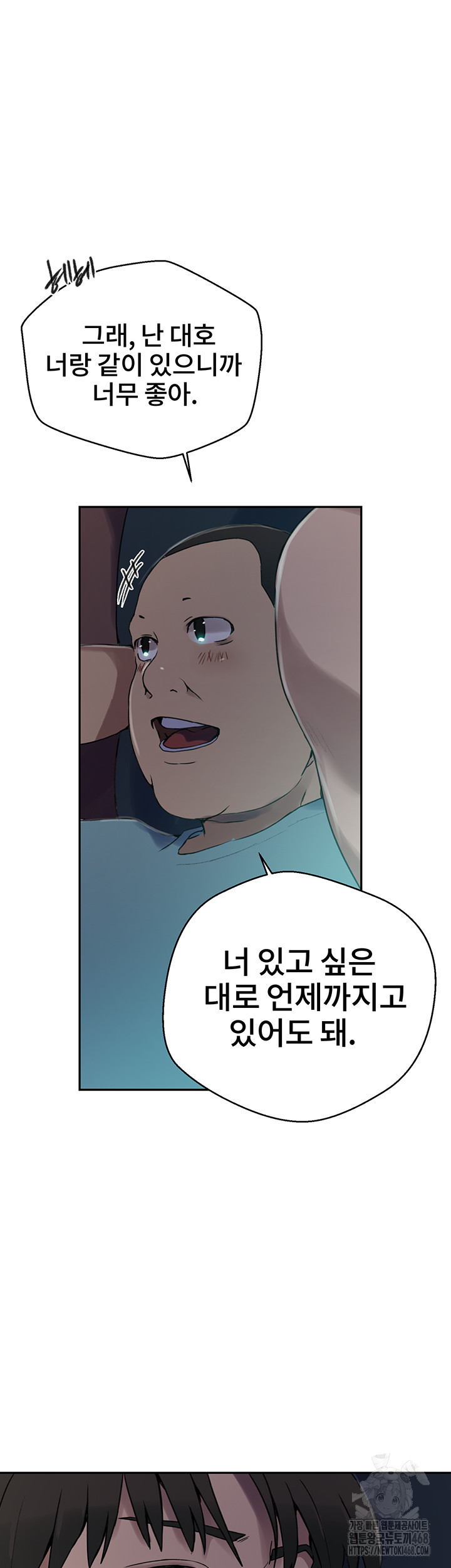 Secret Class Raw Chapter 258 Page 30