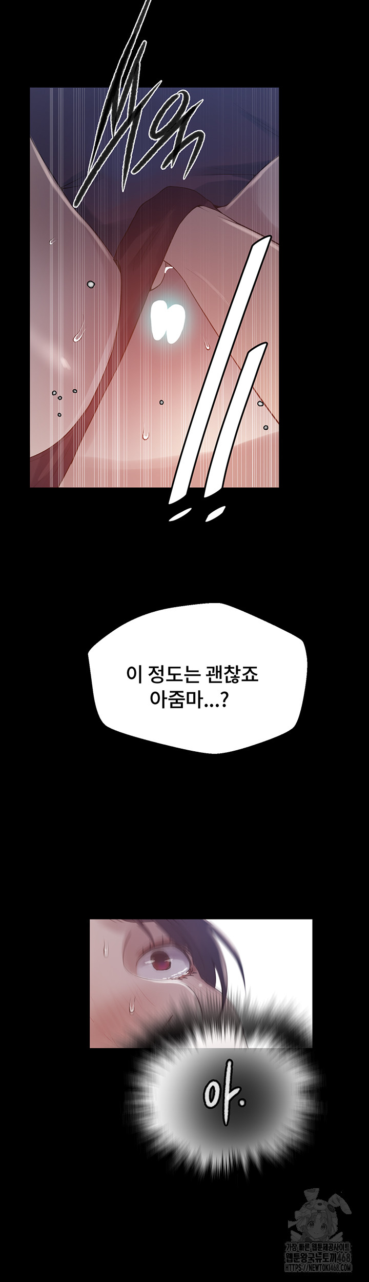 Secret Class Raw Chapter 259 Page 18