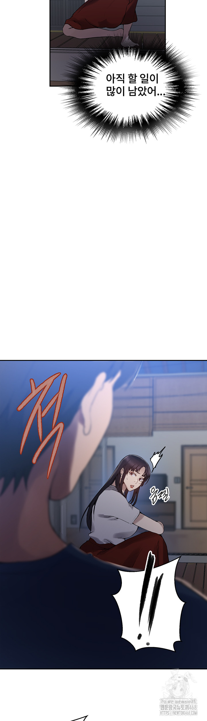 Secret Class Raw Chapter 259 Page 30