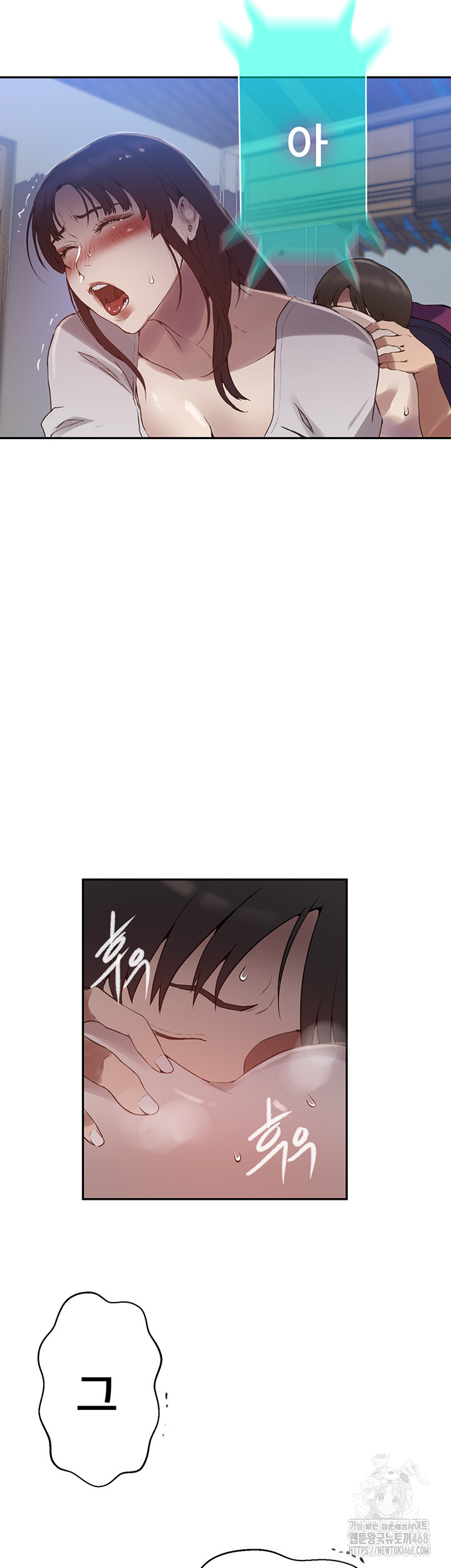 Secret Class Raw Chapter 259 Page 39