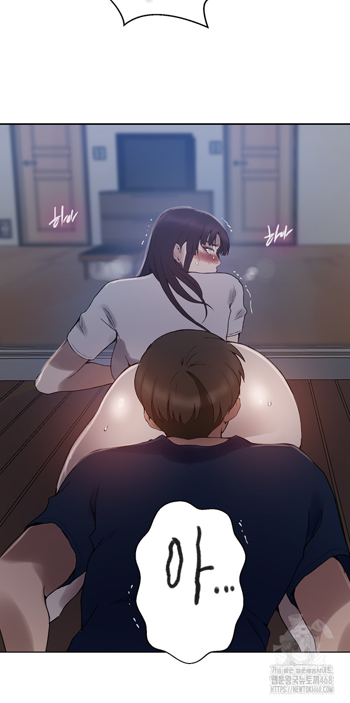 Secret Class Raw Chapter 259 Page 42