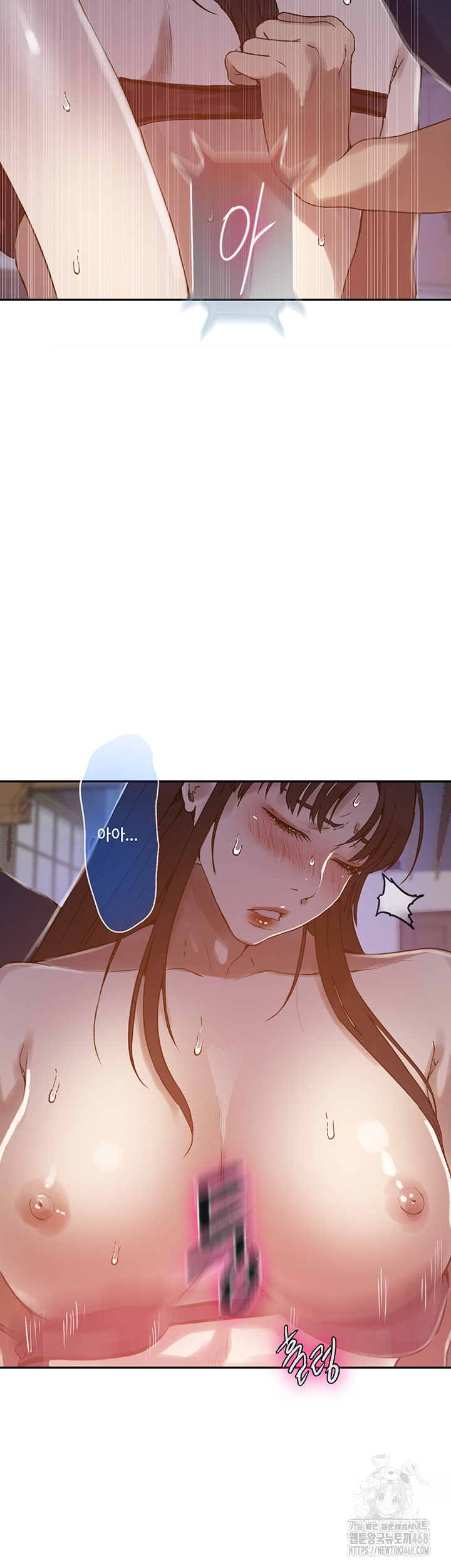 Secret Class Raw Chapter 260 Page 18