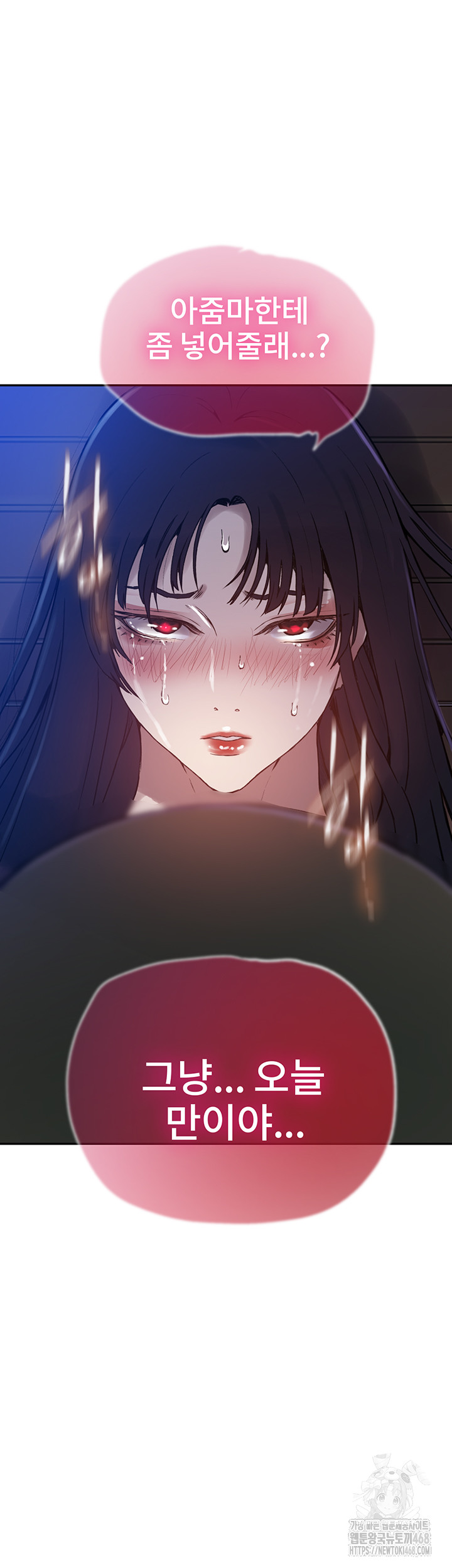Secret Class Raw Chapter 260 Page 38