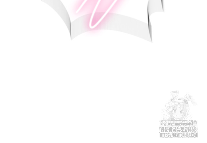 Secret Class Raw Chapter 260 Page 41