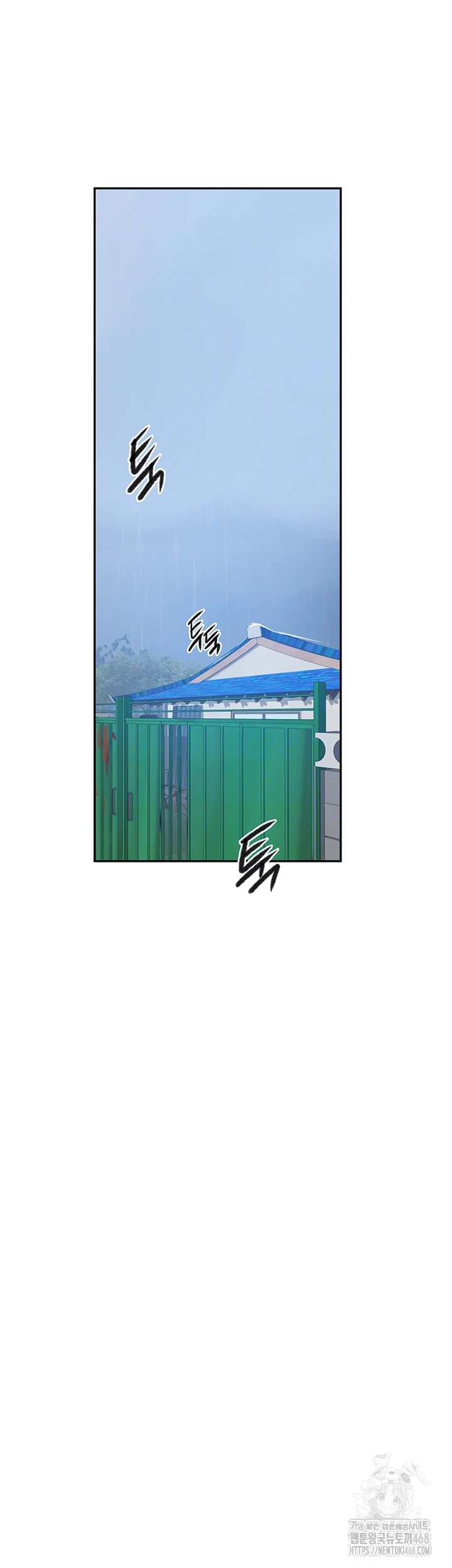 Secret Class Raw Chapter 260 Page 6