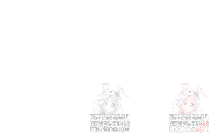 Secret Class Raw Chapter 261 Page 25