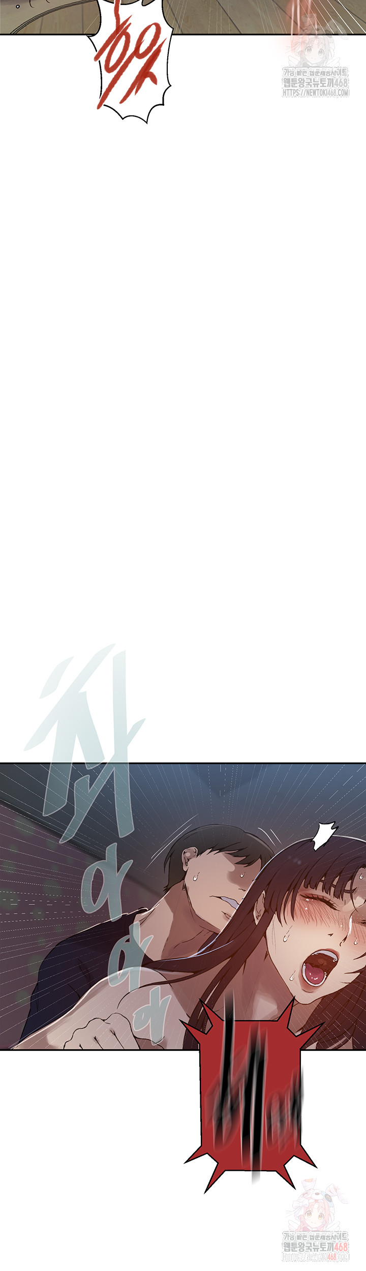 Secret Class Raw Chapter 262 Page 30