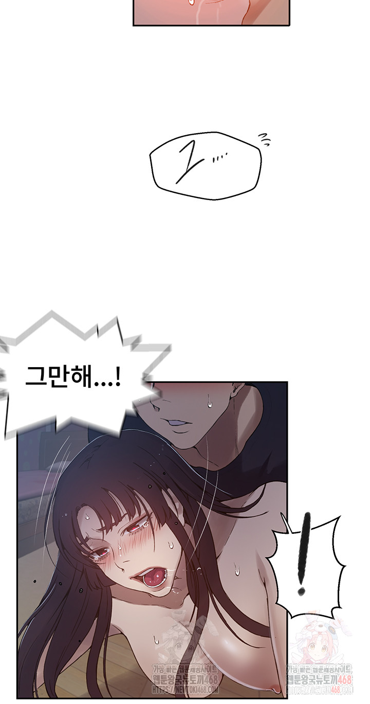 Secret Class Raw Chapter 262 Page 37